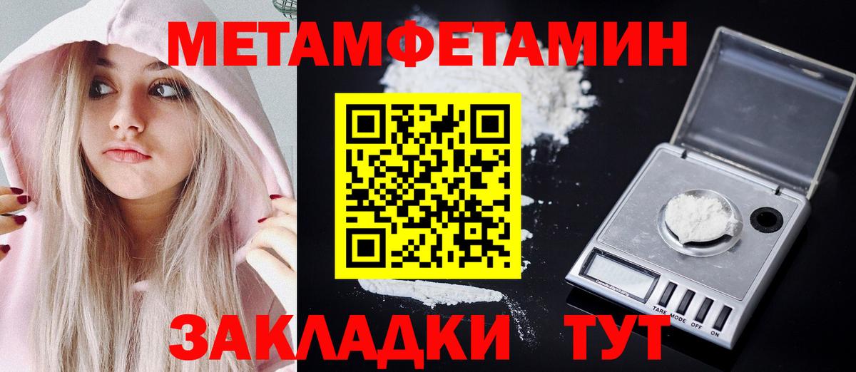 Амфетамин  АМФ  Вход с VPN  Волгоград  АМФЕТАМИН Premium 