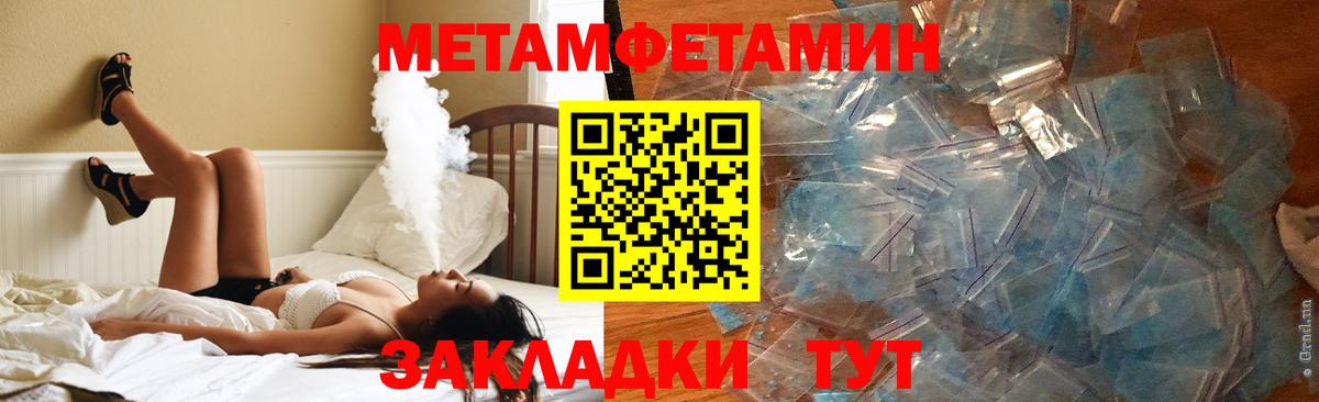 Amphetamine VHQ Волгоград