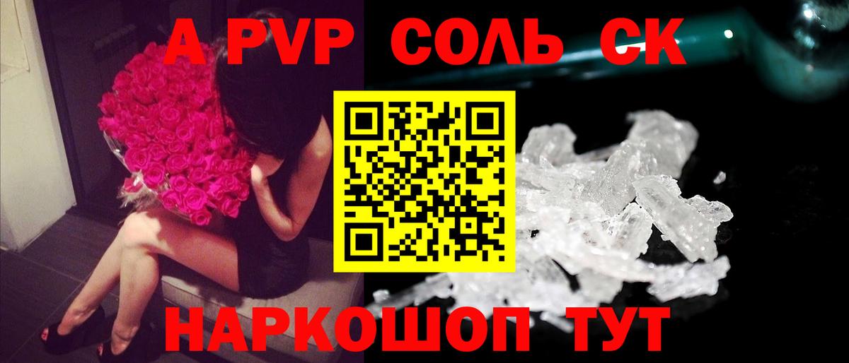 Волгоград  A PVP VHQ  A PVP  Вход с VPN 