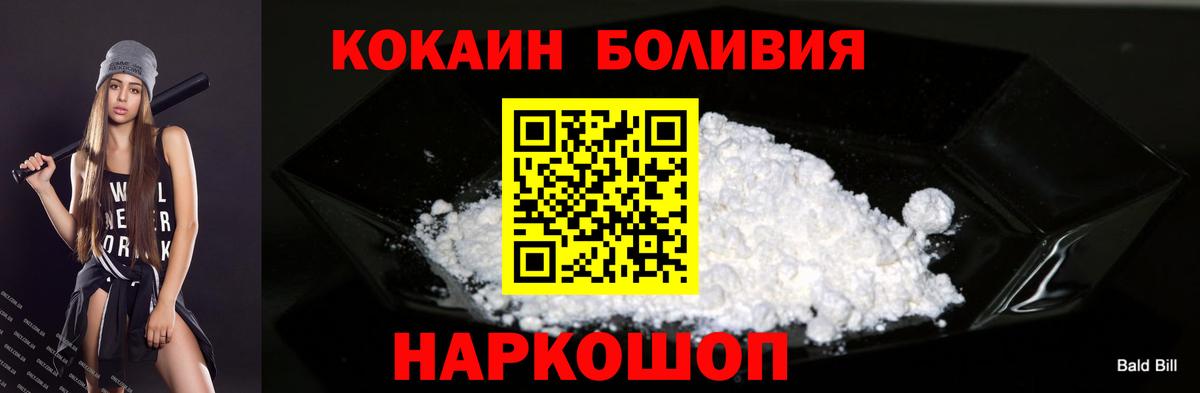 МЕФ кристаллы  Метамфетамин  Cocaine  НБОМе  Как найти наркотики?  Бошки Шишки  Гашиш  Волгоград  Вход с VPN 