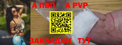 стаф Аргун