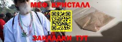 эйфоретик Апшеронск