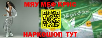 первитин Апрелевка