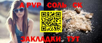 стаф Аргун