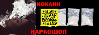 эйфоретик Апшеронск