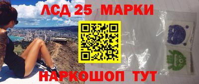 эйфоретик Апшеронск