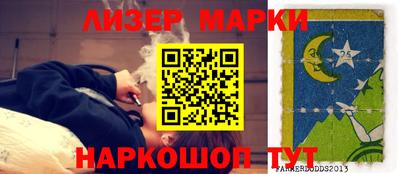 стаф Аргун