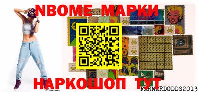 МДМА Камышлов