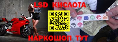 эйфоретик Апшеронск