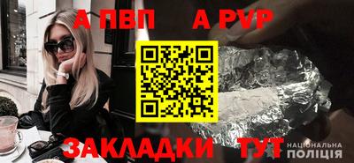 стаф Аргун