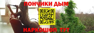 эйфоретик Апшеронск