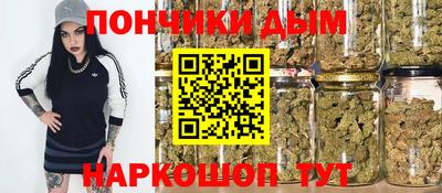 эйфоретик Апшеронск