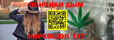 эйфоретик Апшеронск