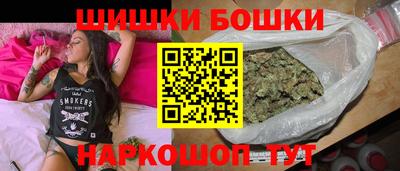 эйфоретик Апшеронск