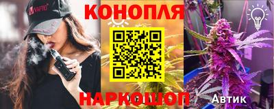 эйфоретик Апшеронск