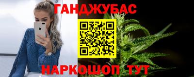 эйфоретик Апшеронск