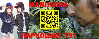 эйфоретик Апшеронск