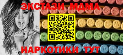 стаф Аргун