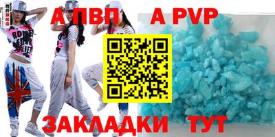 первитин Апрелевка