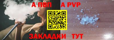 эйфоретик Апшеронск