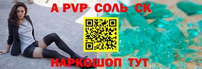 стаф Аргун