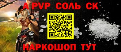 первитин Апрелевка