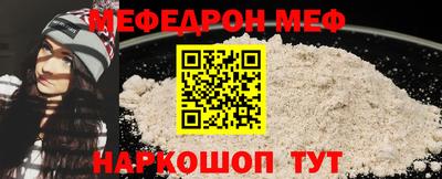 стаф Аргун