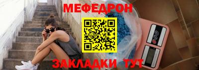 стаф Аргун