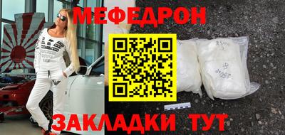 стаф Аргун
