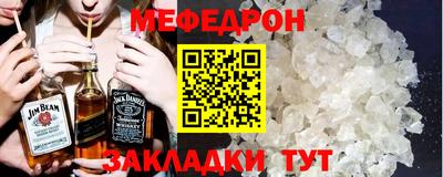 стаф Аргун