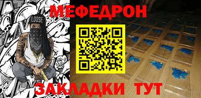 эйфоретик Апшеронск