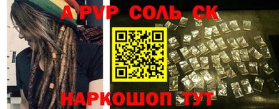 стаф Аргун