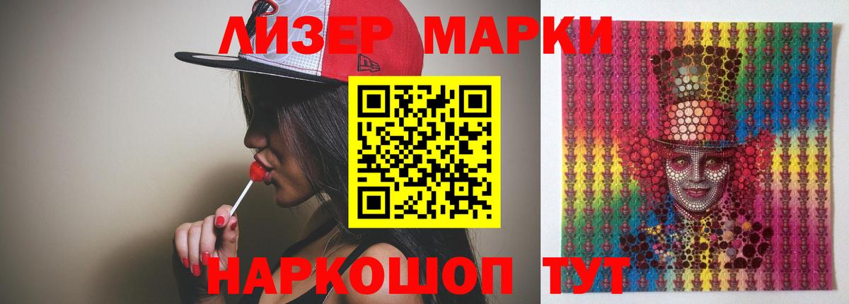LSD-25 экстази ecstasy Волгоград