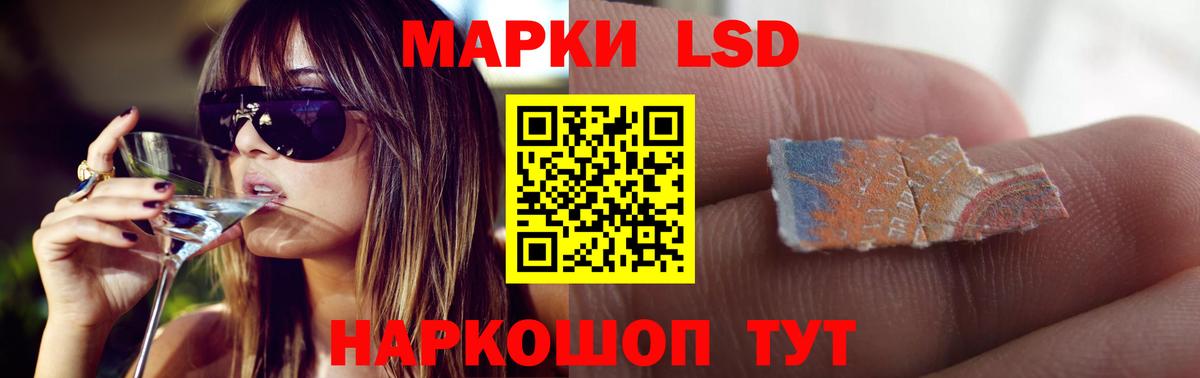 ЛСД экстази кислота  Вход с VPN  Лсд 25 экстази ecstasy  Волгоград 