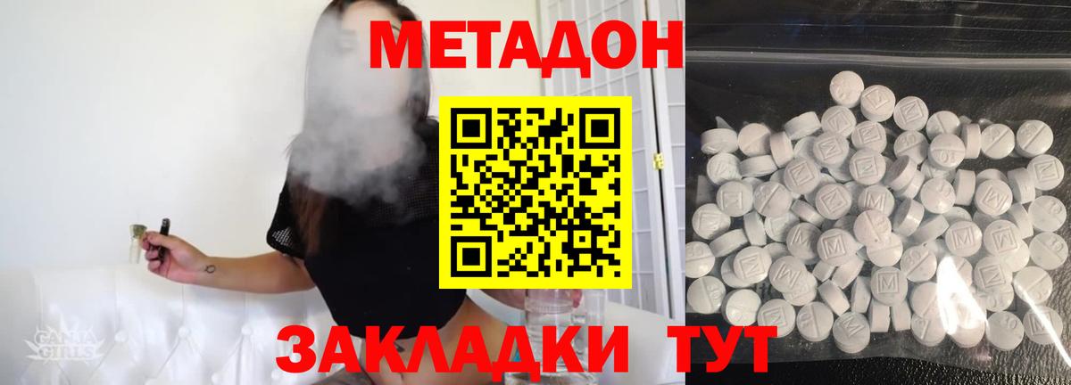 Гашиш Волгоград
